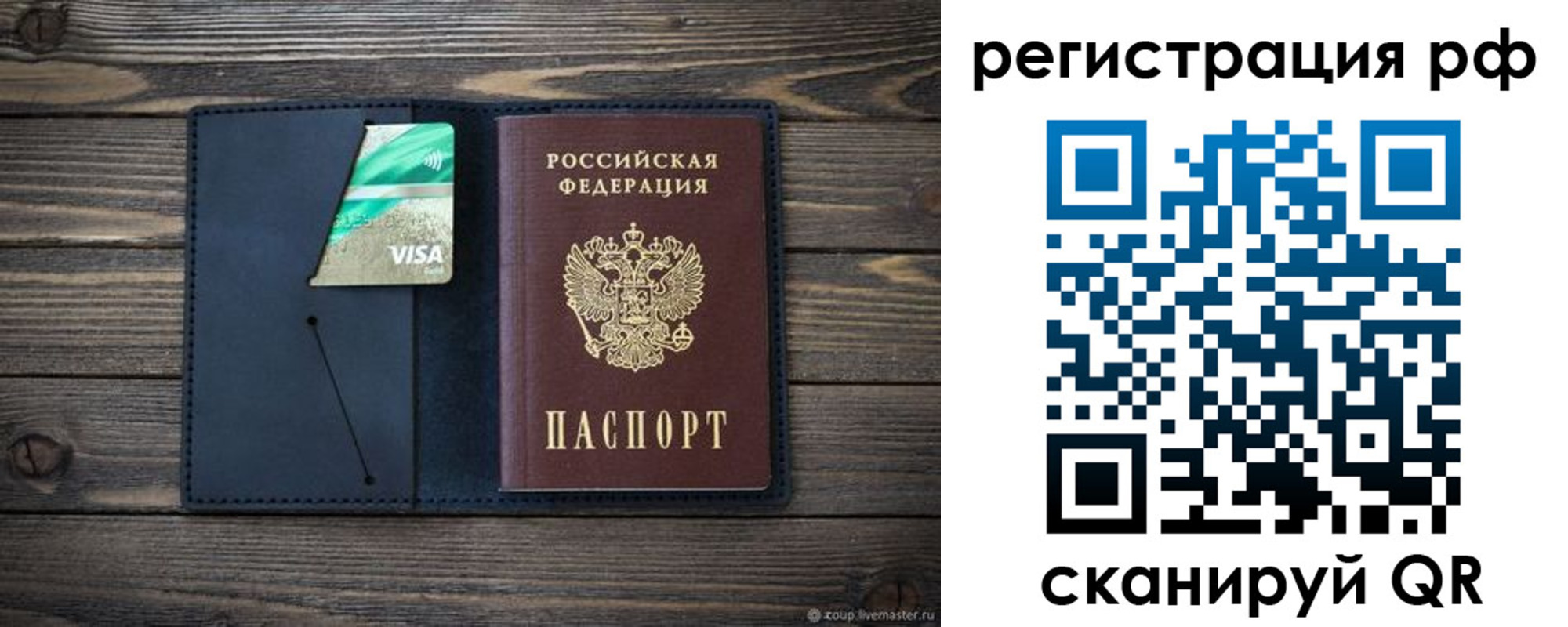 регистрация в Юрюзани