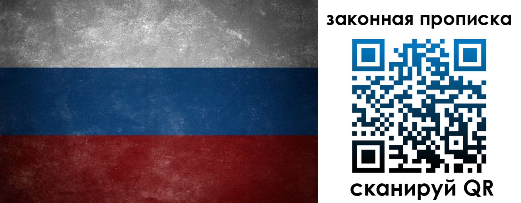 временная регистрация 2025 в Юрюзани