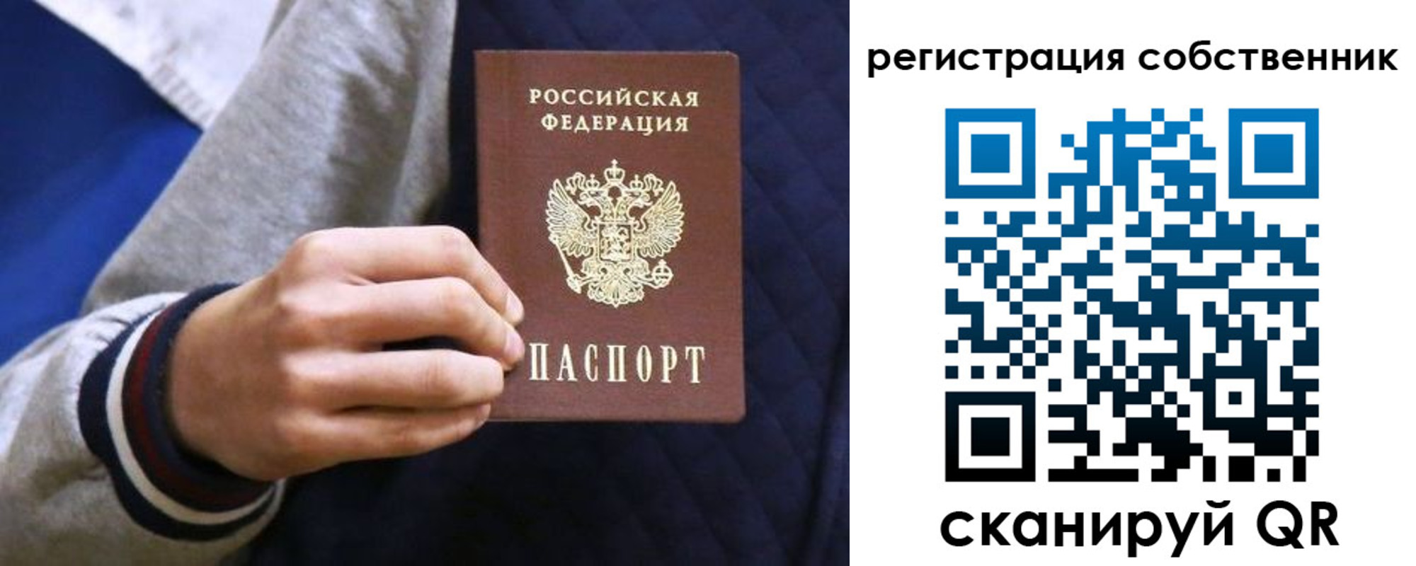 прописка поиск в Юрюзани