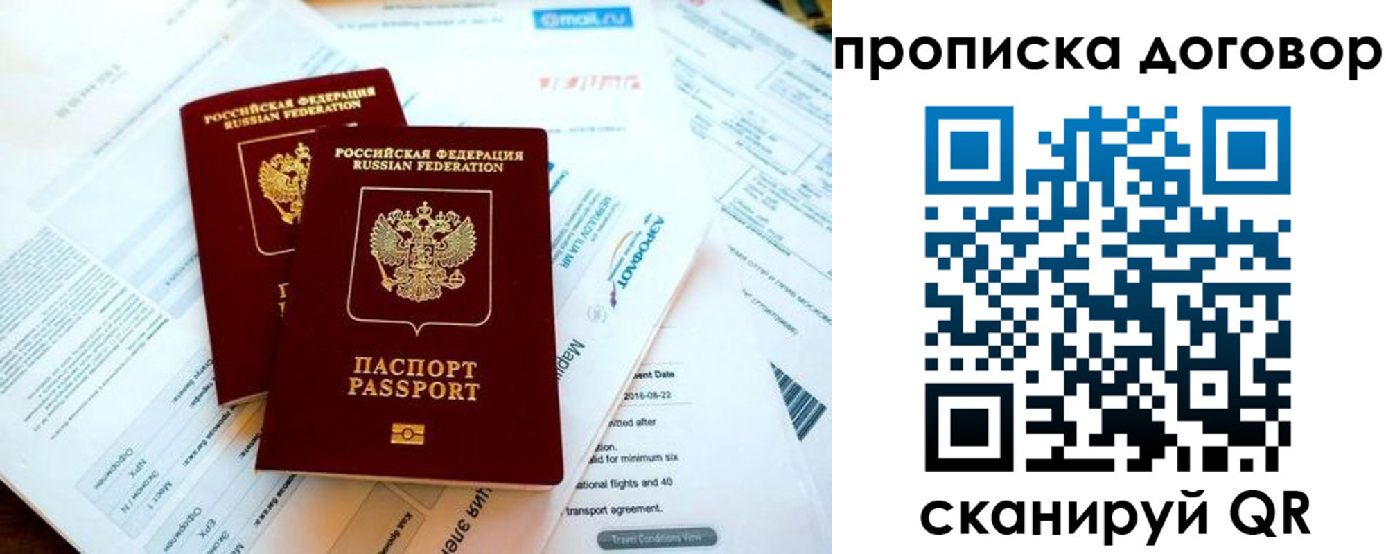 регистрация для школы в Юрюзани