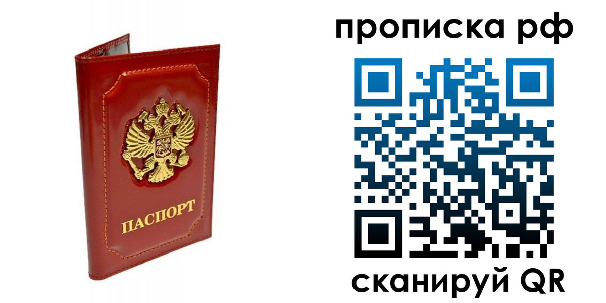временная регистрация госуслуги в Юрюзани