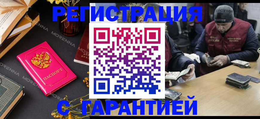 регистрация для дет. сада в Юрюзани